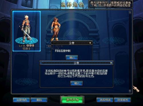 DNF9月4日每日一题答案揭秘,惊喜不容错过!