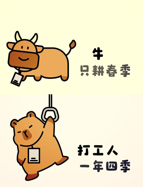 开学啦!那些让人笑出腹肌的表情包图片大赏