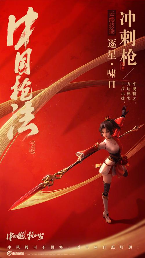云缨本子全解析:角色背景、故事情节与粉丝创作大揭秘