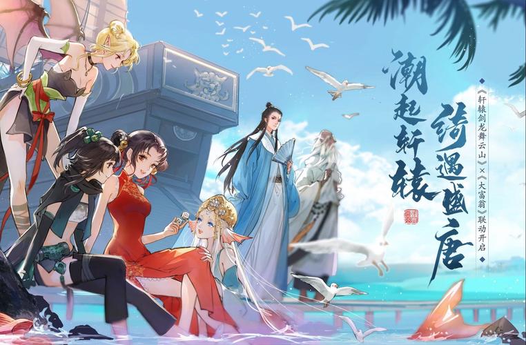 轩辕剑龙舞云山卡顿?这些方法让你流畅体验盛唐之旅
