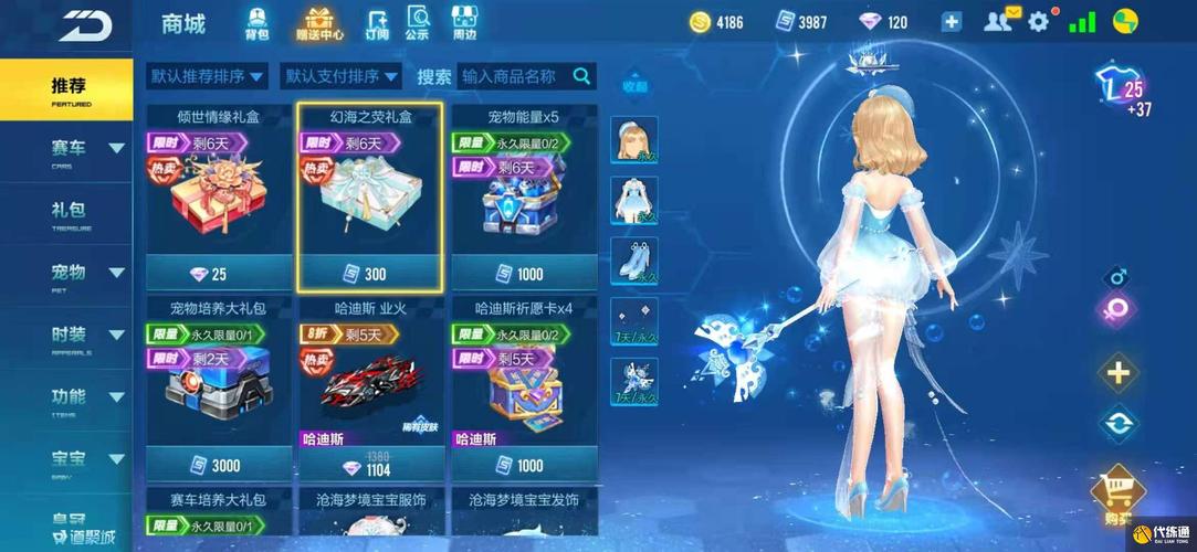 QQ飞车手游暗夜荣光套装怎么获得,资源管理、高效使用与避免浪费