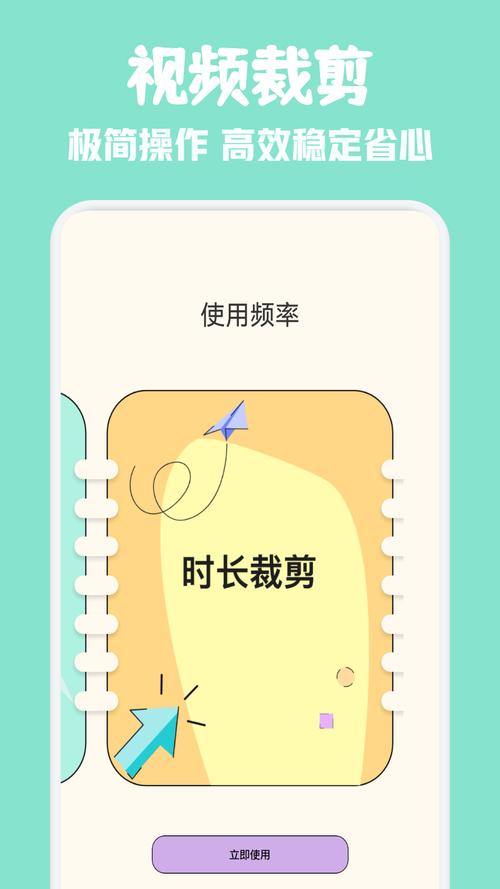 草莓视频ios下载app最新版本安装教程及使用体验分享,轻松获取高清视频资源