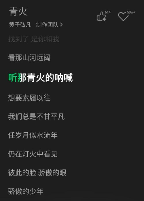 平凡的苦衷说爱说痛都太笼统,这首歌究竟藏着什么故事?