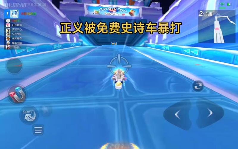 跑跑卡丁车手游正义怎么获得,资源管理、技巧与避免浪费策略