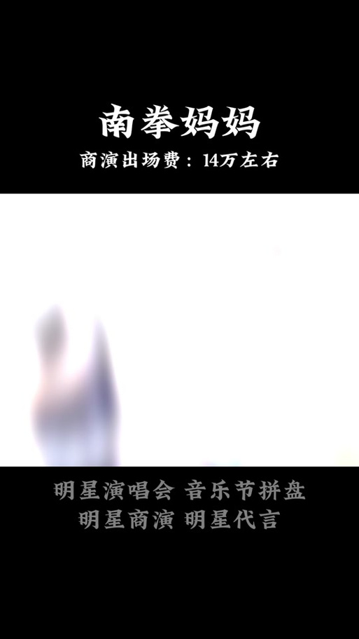 抖音热门金曲揭秘,我就站在舞台中间
