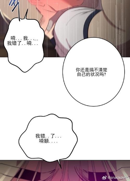 无遮在线观看免费漫画:高清全彩无删减,热门连载漫画一键畅读,随时随地享受阅读乐趣