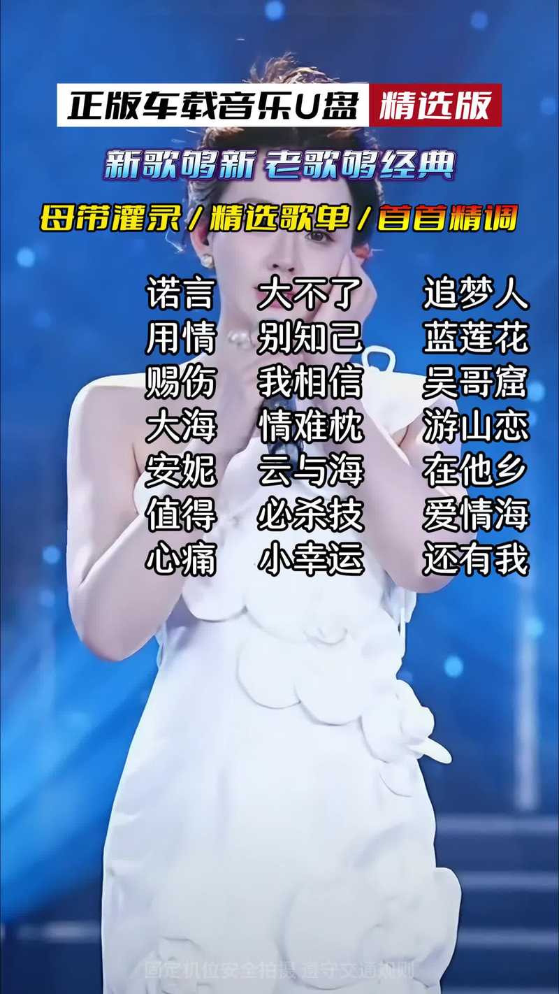抖音热曲揭秘，爱上那个让我奋不顾身的TA，歌名背后的深情故事