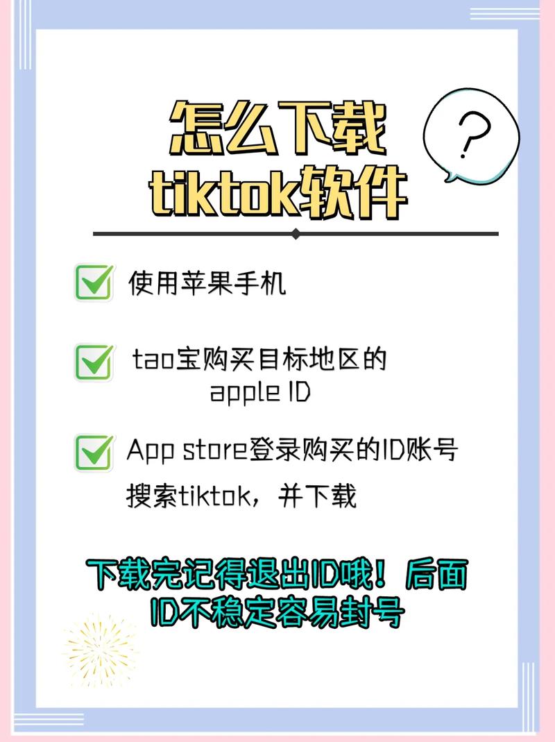 抖音精简版怎么下载,资源管理、高效利用与避免浪费的全面指南