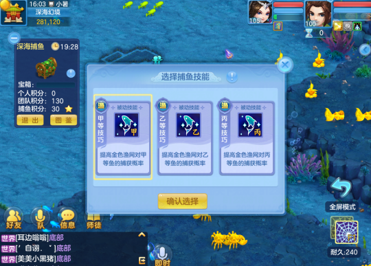 神武3虎女宠物,解锁成就,抱得虎归