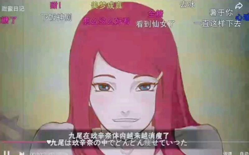 火影X18同人禁网站揭秘：深度解析隐藏剧情与角色关系，粉丝必看的热门讨论