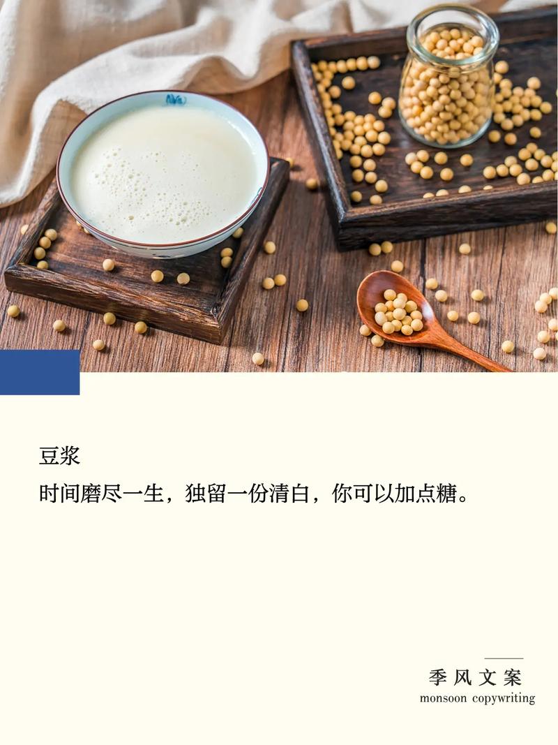 抖音热门旋律探秘,我知道我和你就像是豆浆油条背后的音乐资源管理智慧