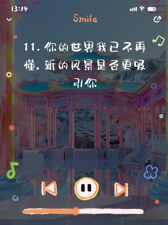 抖音热门单曲This is for China背后的故事
