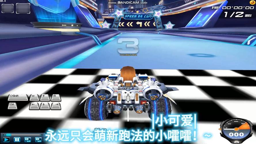 QQ飞车手游小萌龙,解锁速度与萌力的双重惊喜