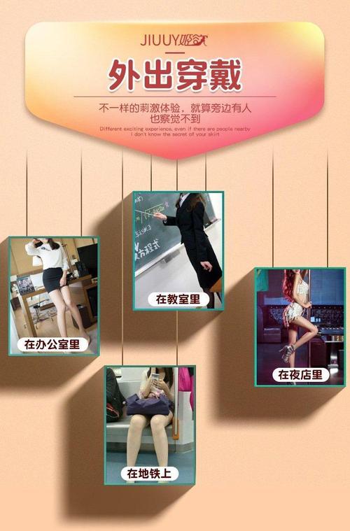 女生戴上小玩具调到10档的真实体验分享，揭秘高强度的刺激感受与使用技巧