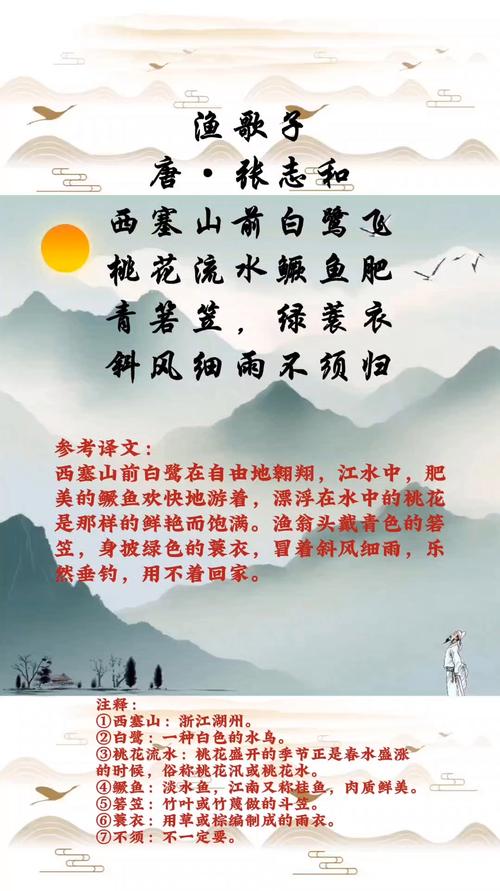 半脱莲房露压欹的意境解析:古代诗词中的自然美景与情感表达