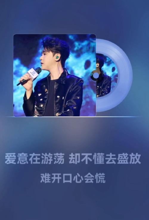 抖音热门旋律揭秘,张巍叁拾唱尽而立之年