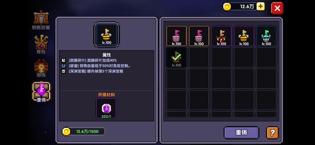 我的勇者钥匙怎么刷,资源管理、高效利用与最大化价值