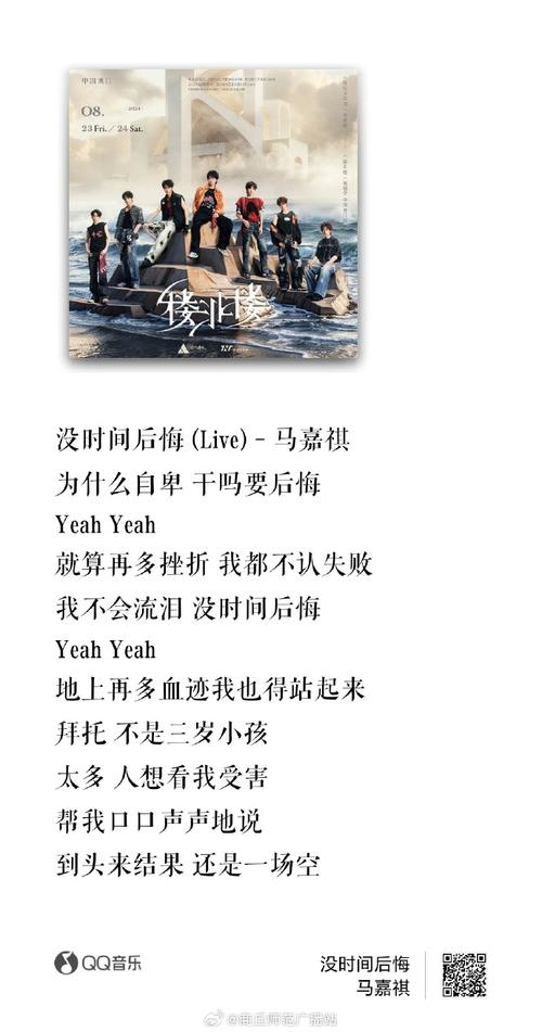 抖音热门旋律揭秘，少了我的手背当枕头出自何方