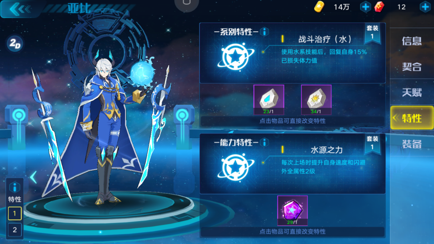 奥拉星手游梅卡获取全攻略,解锁水之精灵王的传奇之旅