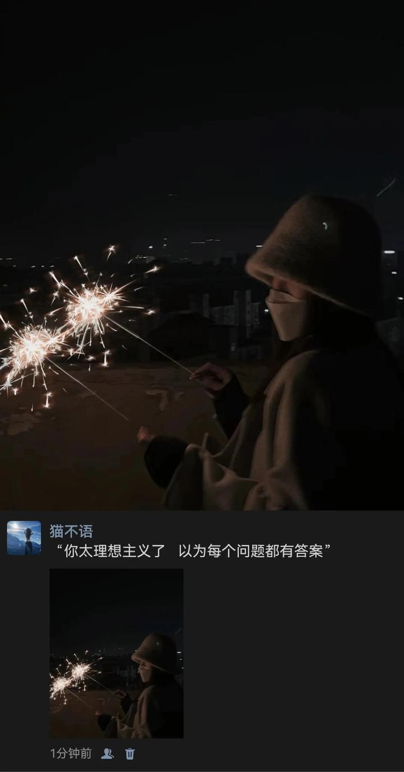抖音热门旋律背后的资源管理智慧,期待期待你发现我的爱是什么歌深度解析