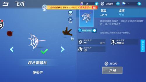 跑跑卡丁车手游,海豚博士葱头车手获取策略与价值最大化