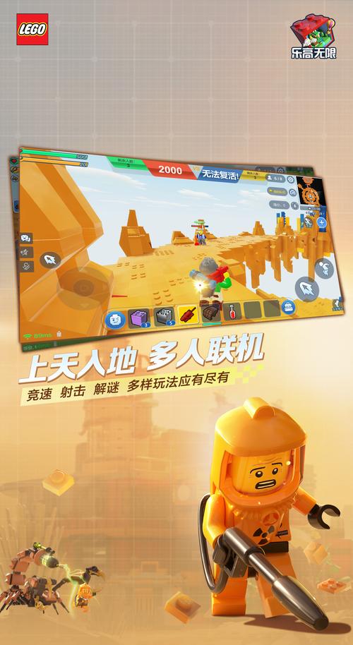 乐高无限灵魂枷锁,解锁神秘力量的钥匙