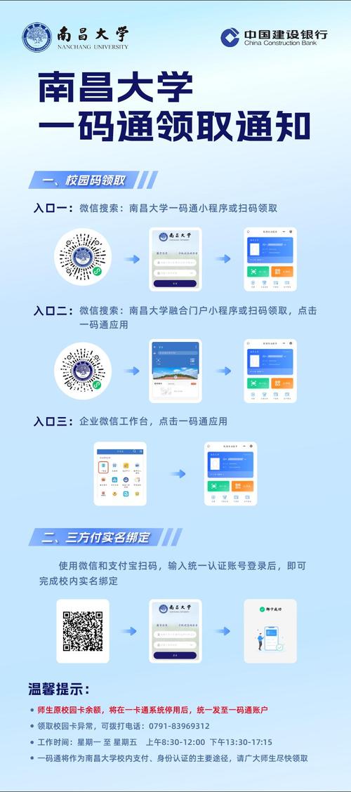 解锁新乐趣!下一站我的大学兑换码获取秘籍