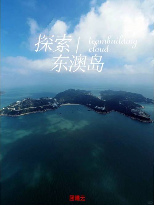 秋日秘境重启,海岛胜地限时归来