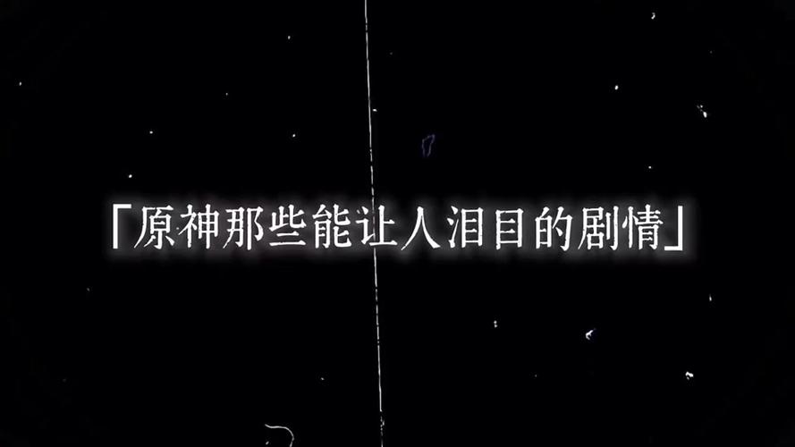 抖音热门旋律揭秘,那首让人泪目的无奈之歌
