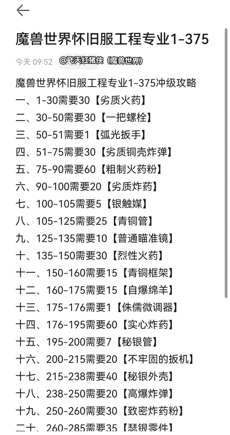 魔兽世界怀旧服,如何挑选你的专属服务器