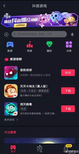 音跃球球苹果版怎么下载,资源管理、高效使用与价值最大化