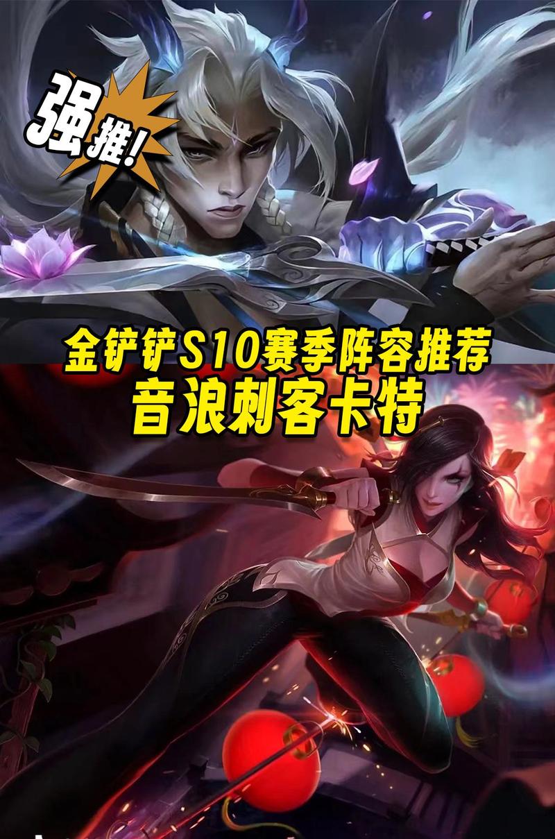 云顶之弈好运刺客怎么玩,资源管理、技巧与最大化价值