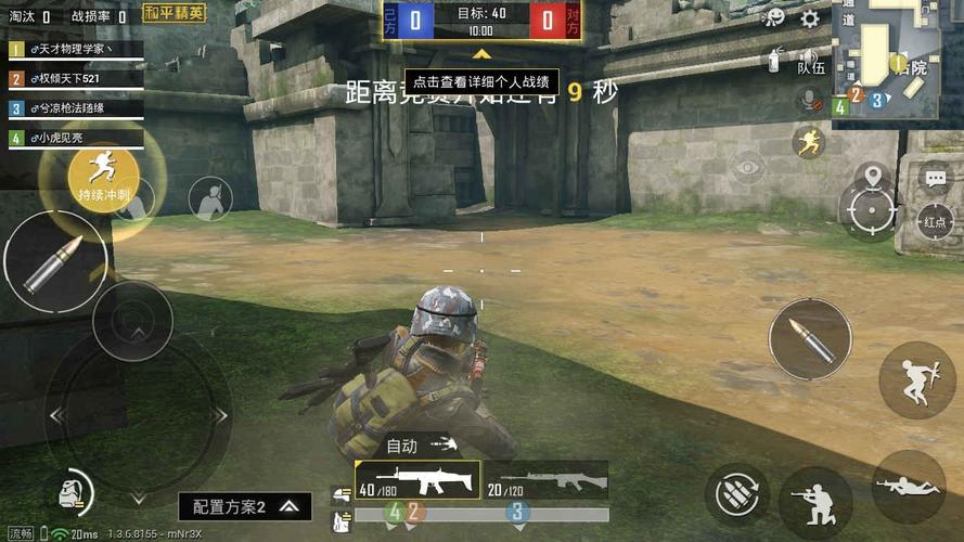 和平精英滑铲动作全攻略,解锁你的战斗新姿势