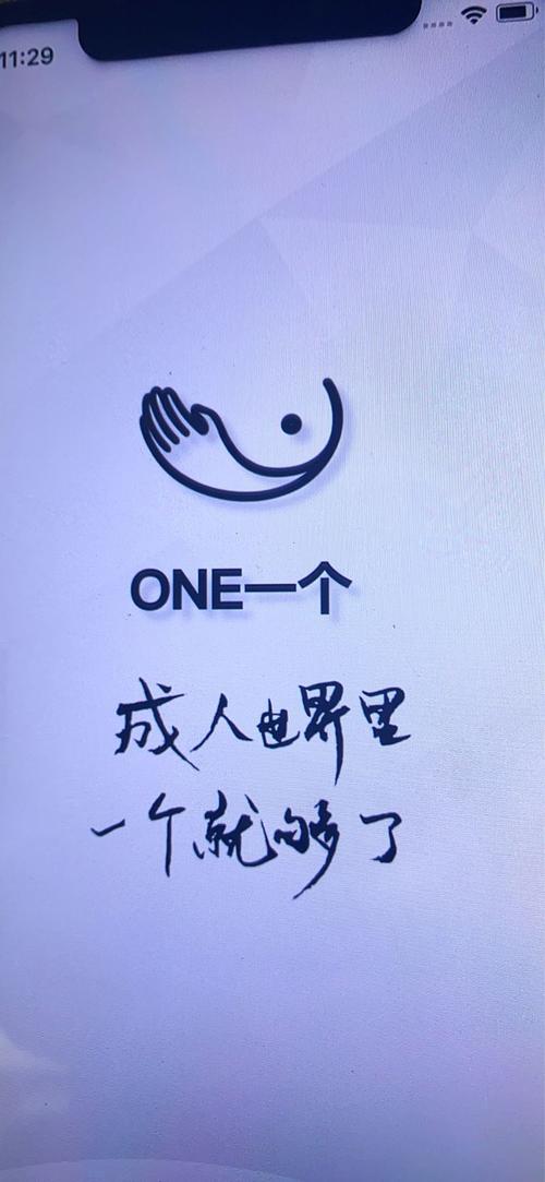 one致敬韩寒下载网站:免费获取韩寒作品全集,畅享文学经典阅读体验