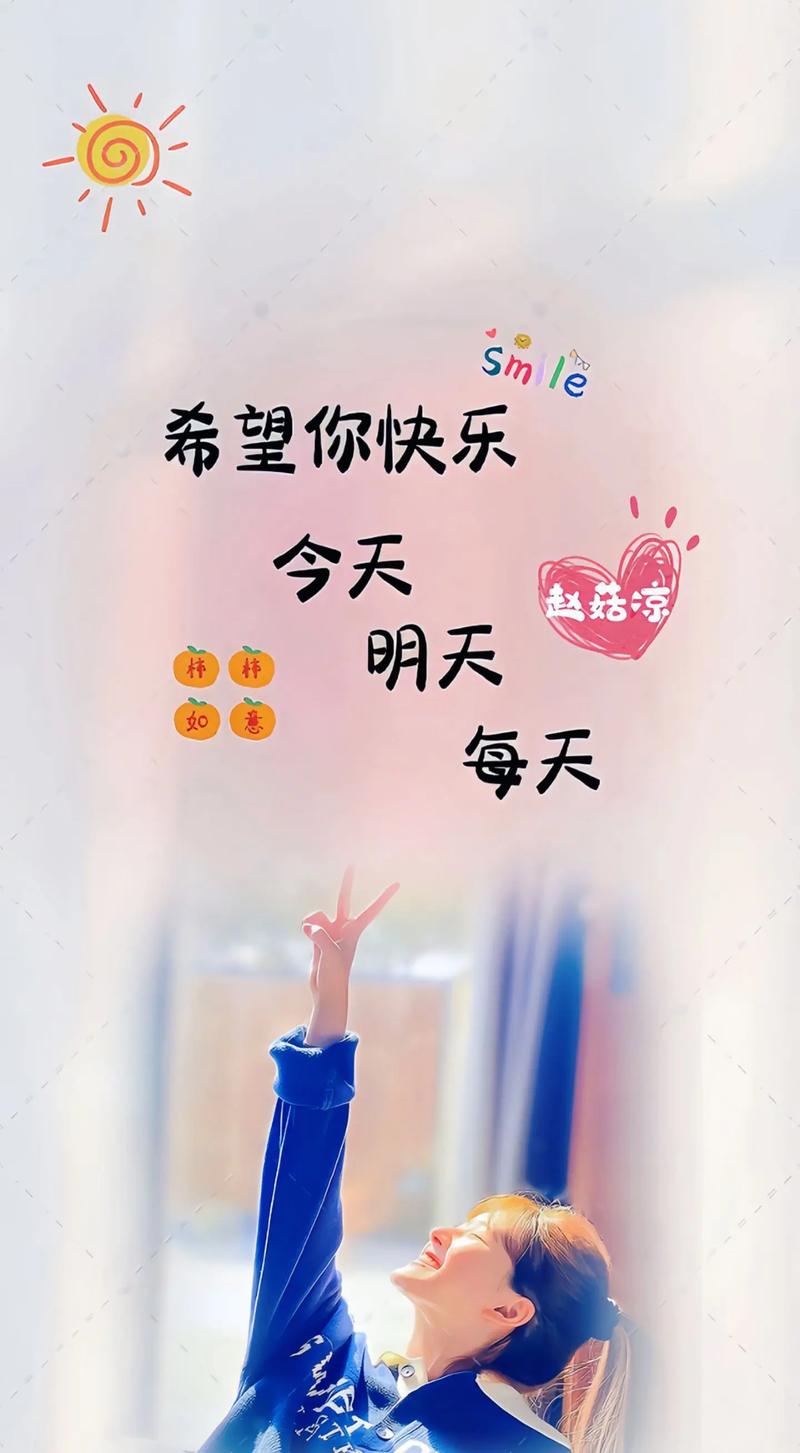 抖音热门歌曲探索,好想每天都在你左右是什么歌及其资源管理艺术