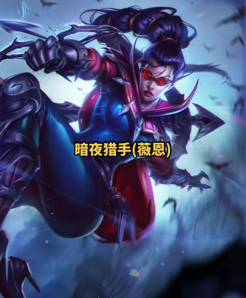 揭秘LOL觅心猎手薇恩收到的情书之谜,资源管理、技巧、浪费与最大化价值