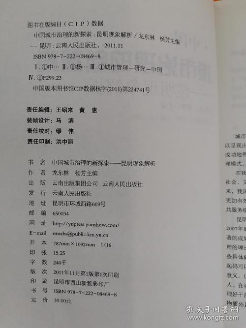 约佛爷约炮现象解析:当代社交文化中的新趋势与影响探讨