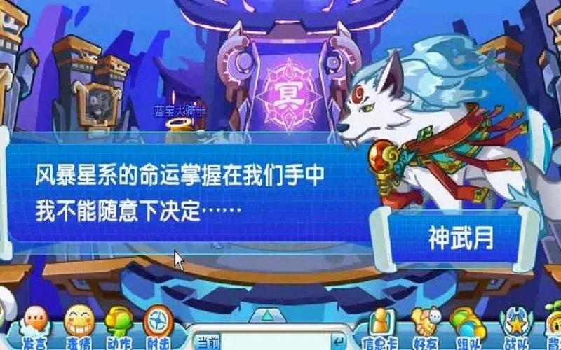 奥拉星手游赤月进化全攻略,解锁神武月的秘密