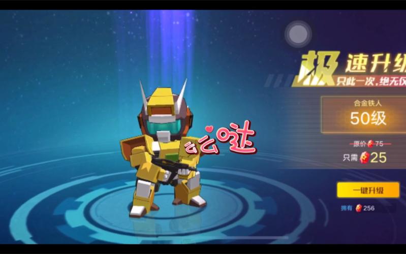 奥拉星手游合金猛将机关全攻略,解锁你的战斗潜能