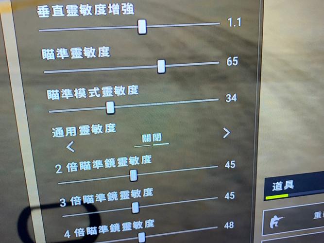 王牌战士,解锁灵敏度最佳设置,助你战场称雄