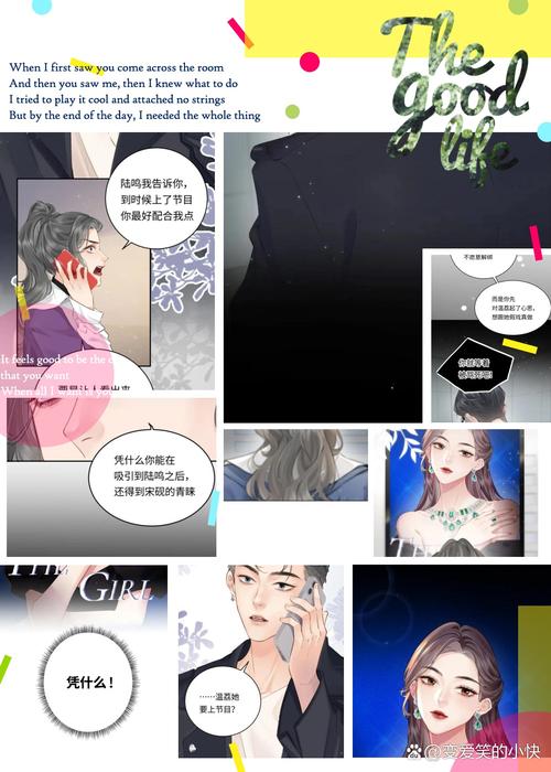 公主很忙(n)作者甜烟:揭秘宫廷权谋与爱情交织的华丽篇章