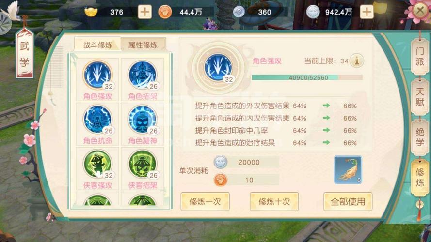 神雕侠侣2手游,揭秘宠物战力飙升秘籍