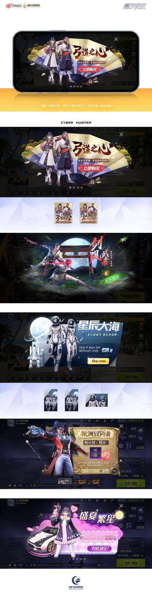 量子特攻游戏画质怎么调,优化视觉体验与资源管理