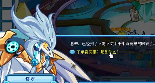 奥拉星手游修罗进化怎么打,资源管理、技巧与最大化价值
