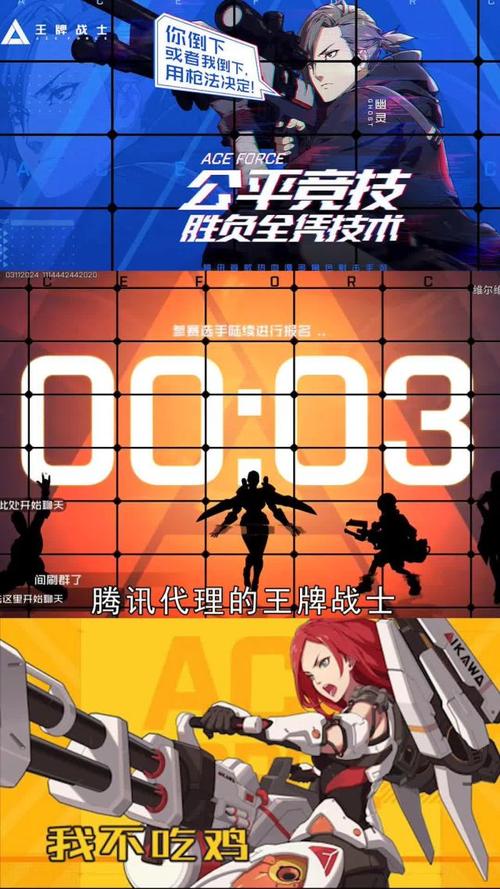 王牌战士火花,技能解析与实战应用