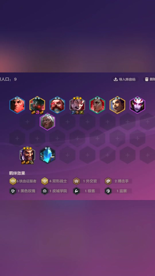 云顶之弈狂野游侠,速度与激情的碰撞