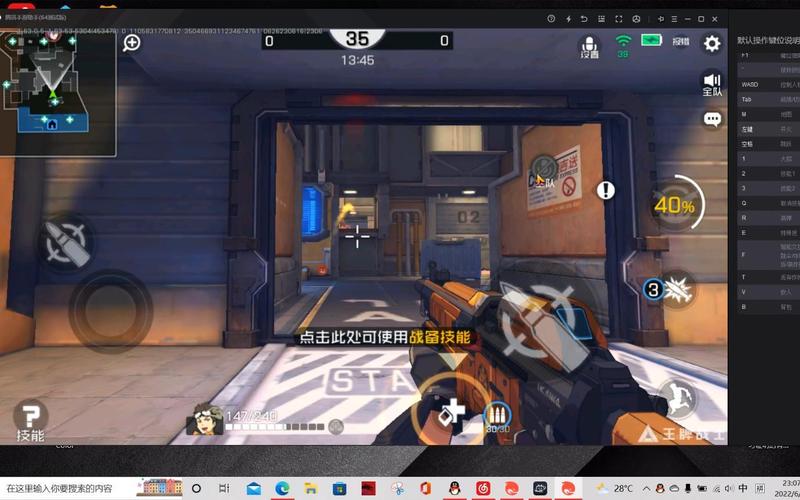 王牌战士,点位争夺的艺术与策略