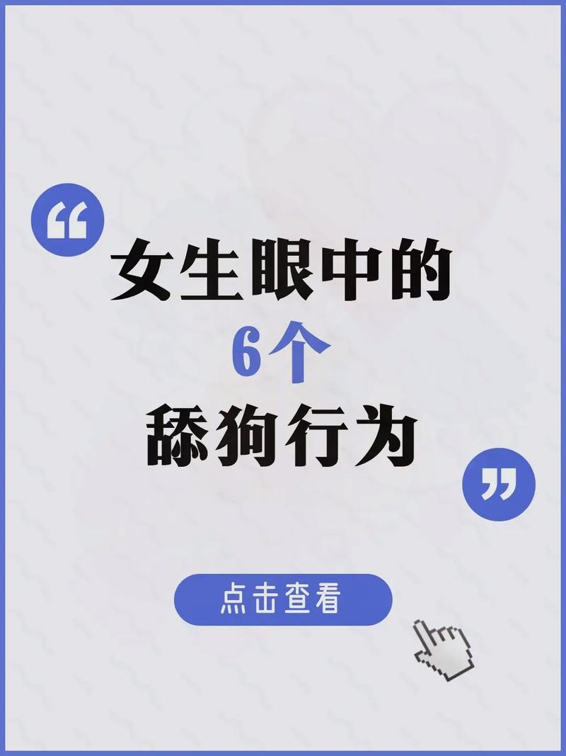 探讨日化中的舔阴习俗：历史背景与现代观念的变化