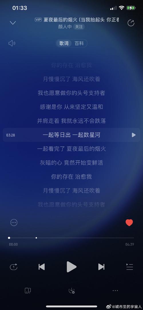 抖音热门旋律揭秘,那首关于爱与星空的浪漫之歌