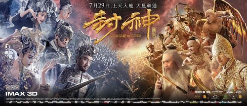 海角封神兄妹传奇：探寻神秘海岛背后的家族恩怨与神话故事